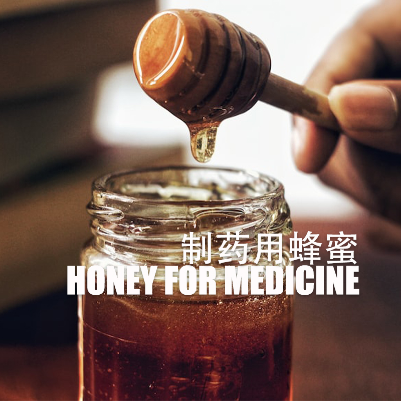 HONEY FOR MEDICINE